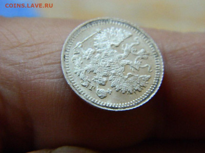5 копеек СПБ АГ 1898 до 18.10.19 в 22:00 - DSCN3799.JPG
