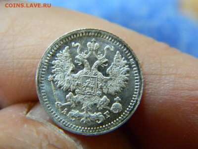 5 копеек СПБ АГ 1898 до 18.10.19 в 22:00 - DSCN3796.JPG