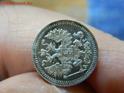 5 копеек СПБ АГ 1898 до 18.10.19 в 22:00 - DSCN3788.JPG