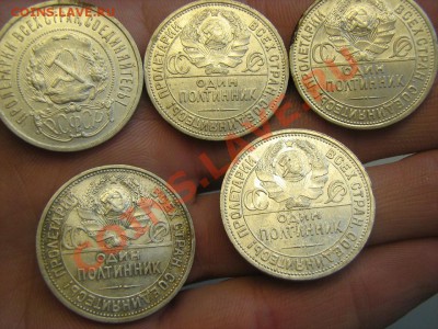 Полтинники 5шт - 1922,24,26,27(2 шт) - полтинники 3.JPG