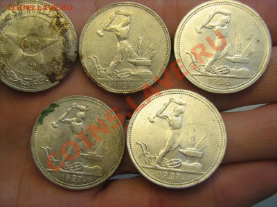 Полтинники 5шт - 1922,24,26,27(2 шт) - полтинники 1.JPG
