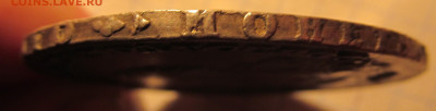 1 рубль 1746 г спб на оценку - IMG_5695.JPG