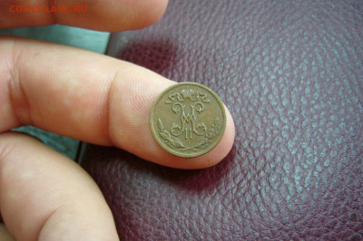 2 копейки 1898 - 21-10-19 - 23-10 мск - P2180401.JPG