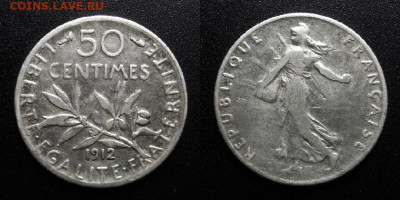 МОНЕТЫ МИРА 10-19 - Франция – 50 сантимов (1912) (Ag)