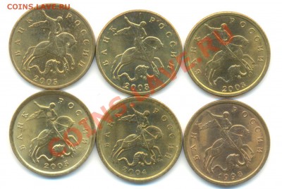 50 коп 1998, 2003, 2004, 2005. Хороший сохран. Оценка - Изображение 043