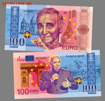 100 ДРАМ - 100 ЕВРО АРМЕНИЯ-ФРАНЦИЯ - ШАРЛЬ АЗНАВУР - ъ