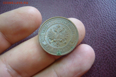 2 копейки 1915 с блеском - 21-10-19 - 23-10 мск - P2180431.JPG