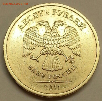 10 руб. 11. Раскол (1). До 22:00 мск 23.10.19. - zdBV8vInduA