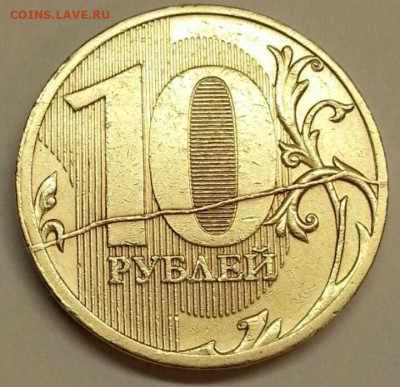 10 руб. 11. Раскол (1). До 22:00 мск 23.10.19. - R3wSOrauyCo