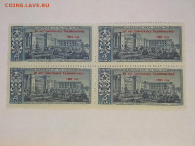 квартблок -40 лет Советскому Таджикистану 1964 год - 142