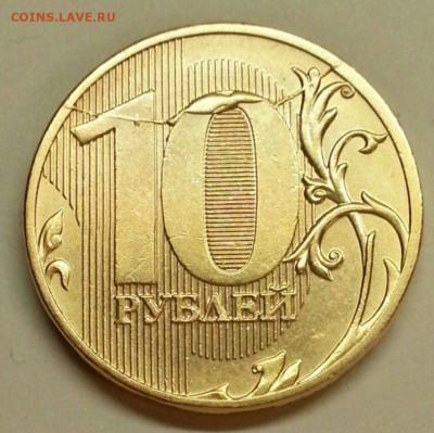 10 руб. 11. Раскол (2). До 22:00 мск 23.10.19. - HrWR6JOZfTg