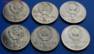 Юбилейные рубли СССР (1 р. - 6 шт.) до 20.10 - 25.9.JPG