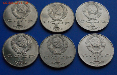 Юбилейные рубли СССР (1 р. - 6 шт.) до 20.10 - 25.8.JPG
