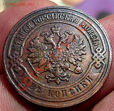 2 коп 1905 спб(красивая) до 25.07.11.21-00 - P1110598_thumb