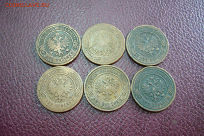 Ассорти 2 копейки 1891-1911 - 21-10-19 - 23-10 мск - P2180455.JPG