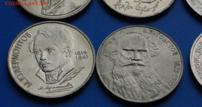 Юбилейные рубли СССР (1 р. - 6 шт.) до 20.10 - 25.4.JPG