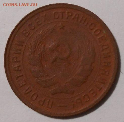 10 копеек 1934 г.С рубля.До 23.10.2019 г.в 22-00 мск. - 24