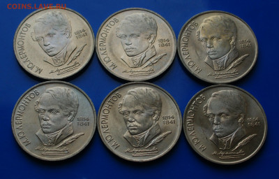 1 р. 1989 г. (Лермонтов) 6 шт. до 20.10.19 - 55.2.JPG