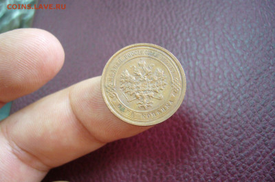 1 копейка 1915 с блеском - 21-10-19 - 23-10 мск - P2180475.JPG