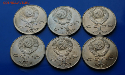1 р. 1989 г. (Лермонтов) 6 шт. до 20.10.19 - 55.4.JPG