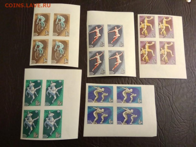 марки СССР 1963 года спартакиада квартблоки - 191