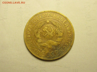 3 копейки 1926 до 21.10. 21.00 мск - IMG_7115.JPG