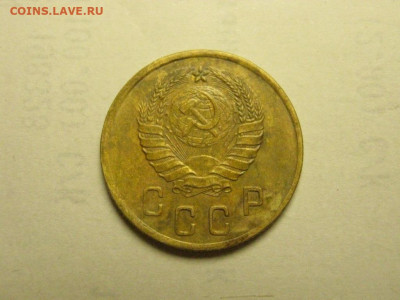 2 копейки 1938 до 21.10. 21.00 мск - IMG_7117.JPG