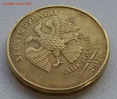 10 руб. 12. Расколы (3 шт.) До 22:00 мск 23.10.19. - wAdbrDfjs5A