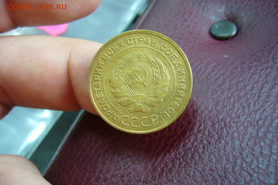 5 копеек 1935 старый - 21-10-19 - 23-10 мск - P2180523.JPG