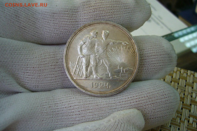 1 рубль 1924 в качестве - 21-10-19 - 23-10 мск - P2180642.JPG
