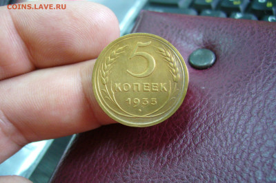 5 копеек 1935 новый тип - 21-10-19 - 23-10 мск - P2180527.JPG