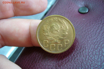 5 копеек 1935 новый тип - 21-10-19 - 23-10 мск - P2180531.JPG