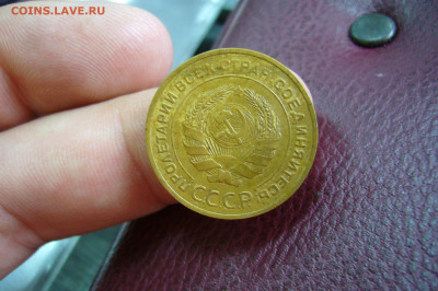 5 копеек 1934 - 21-10-19 - 23-10 мск - P2180538.JPG