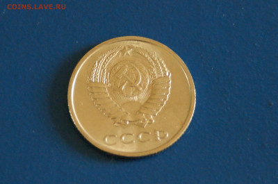 20 коп. 1967 год (мешковая) до 20.10.19 - 27.9.JPG