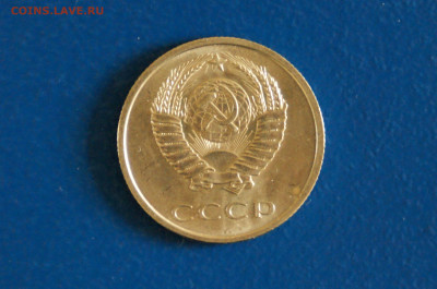 20 коп. 1967 год (мешковая) до 20.10.19 - 27.8.JPG