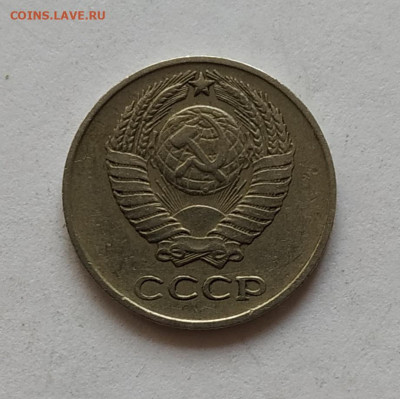 10 копеек 1961 без луча до 24.10.2019 - IMG_20191012_162703
