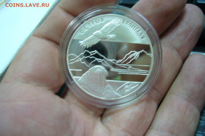 3 рубля 2012 остров врангеля - 21-10-19 - 23-10 мск - P2180187.JPG