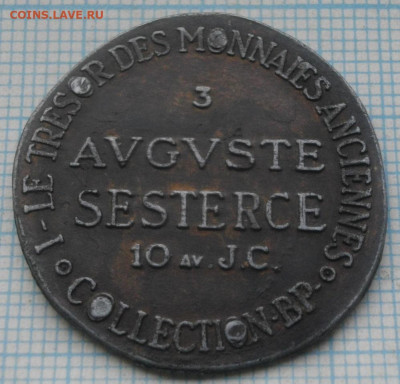 Жетоны заправки ВР,70-е года.до24.10.19.в 22.00мск - IMGP2643.JPG