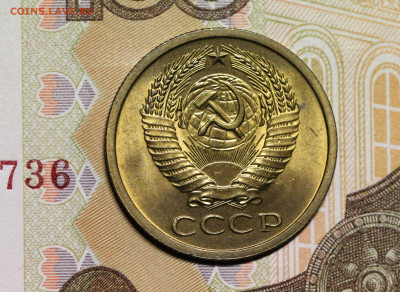 5 коп. 66,67,71,73 мешковые, оценка. - 5.71А.1