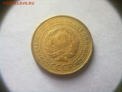 5к 1930г. двойной гурт, вес 5,24. До 23.10.19. 23-00 МСК. - 07052011682-640x480