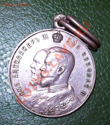Медаль АIII и НII 1884-1909.серебро - 100_1197.JPG