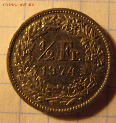 Швейцария ½ франка, 1974.  22:00 МСК 22 октября 2019 года - QIP Shot - Screen 581