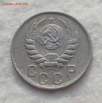 15 копеек 1942 года с 200р. до 24.10.2019г. в 22:00 мск. - IMG_2242.JPG