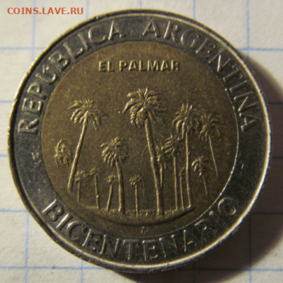 Аргентина 1 песо, 2010 парк Эль-Палмар. 22:00 МСК 22.10.2019 - QIP Shot - Screen 593