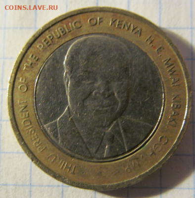 Кения 40 шиллингов, 2003 40 л. Незав. 22-00 мск 22.10.2019 - QIP Shot - Screen 610