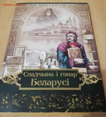 Оценить марки - IMG_20191018_050945
