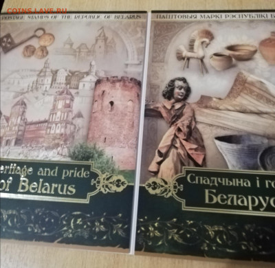 Оценить марки - IMG_20191018_051153