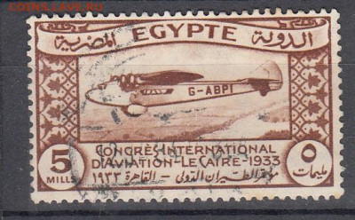 Египет 1933 авиация 1м  до 23 10 - 153