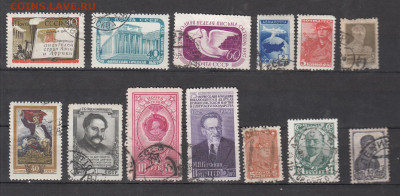 СССР 13 марок до 1961 года до 23 10 - 243