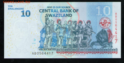 СВАЗИЛЕНД 10 ИМАЛАНГЕНИ 2014 UNC - 34 001